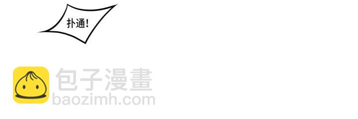 42话 情窦初开（下）(1/2)-第65话