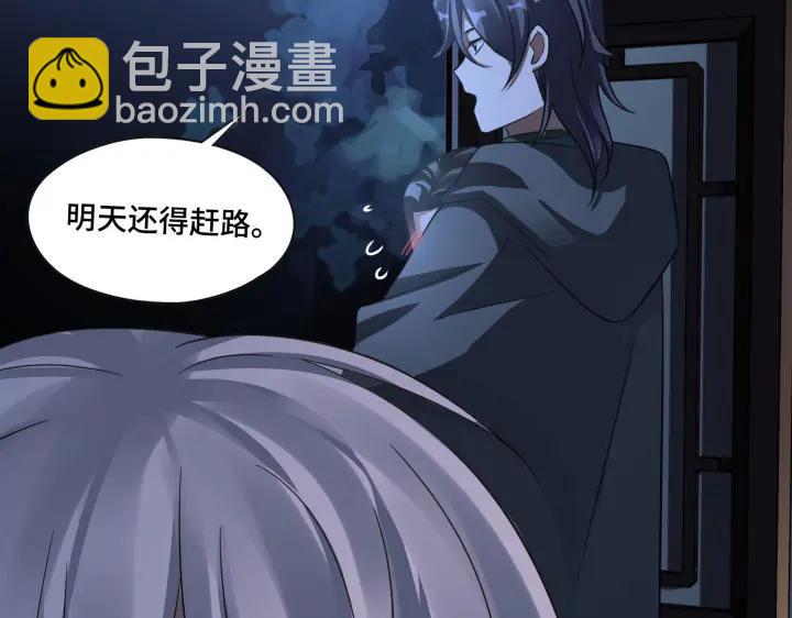 42话 情窦初开（下）(1/2)-第65话