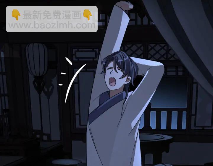 42话 情窦初开（下）(1/2)-第65话