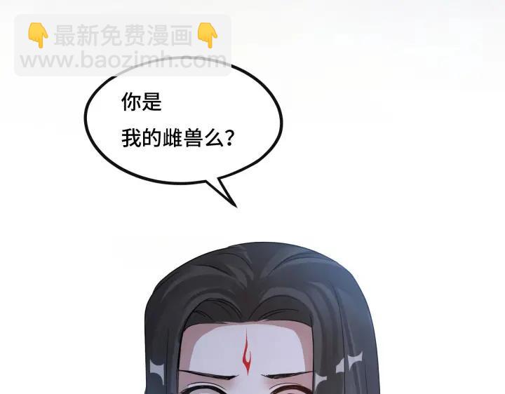 42话 情窦初开（下）(1/2)-第65话