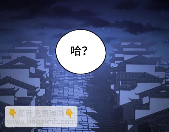 42话 情窦初开（下）(1/2)-第65话