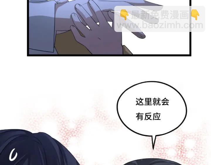 42话 情窦初开（下）(1/2)-第65话