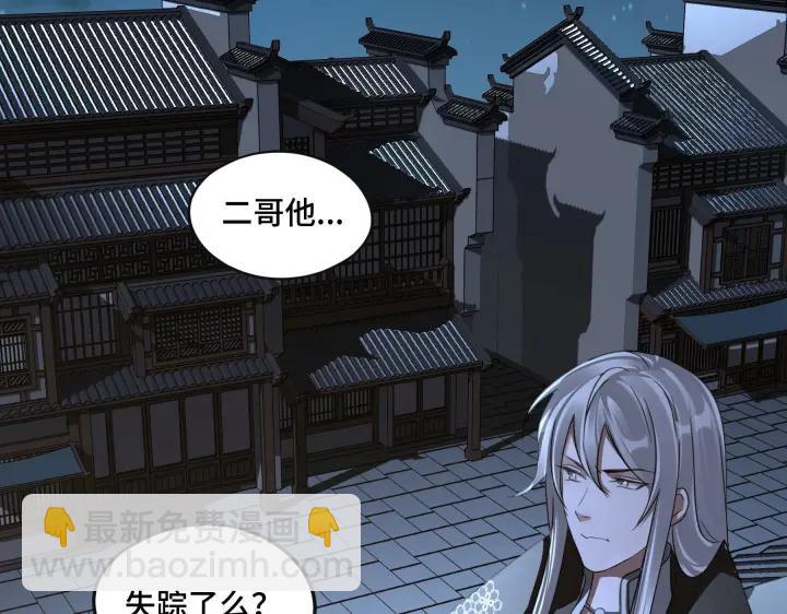 42话 情窦初开（下）(1/2)-第65话