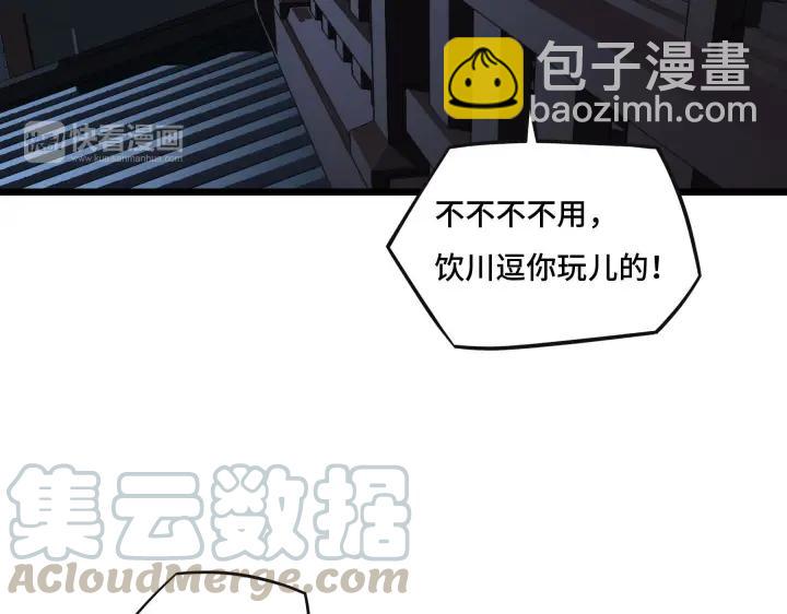 42话 情窦初开（下）(1/2)-第65话