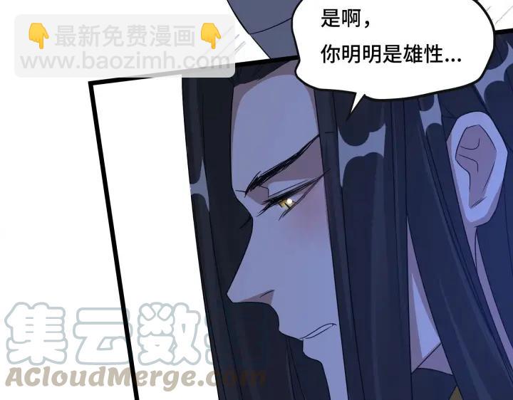 42话 情窦初开（下）(1/2)-第65话