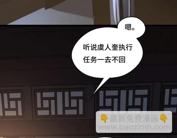 42话 情窦初开（下）(1/2)-第65话