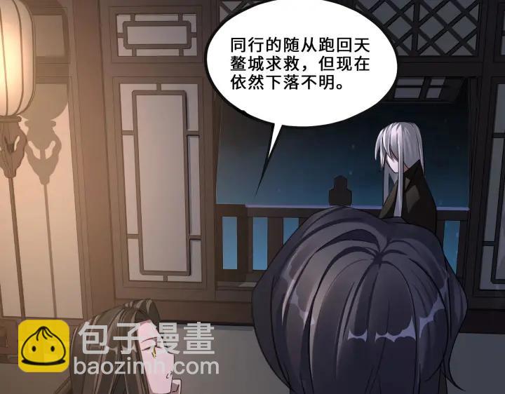 42话 情窦初开（下）(1/2)-第65话