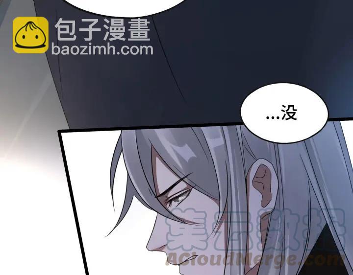 42话 情窦初开（下）(1/2)-第65话