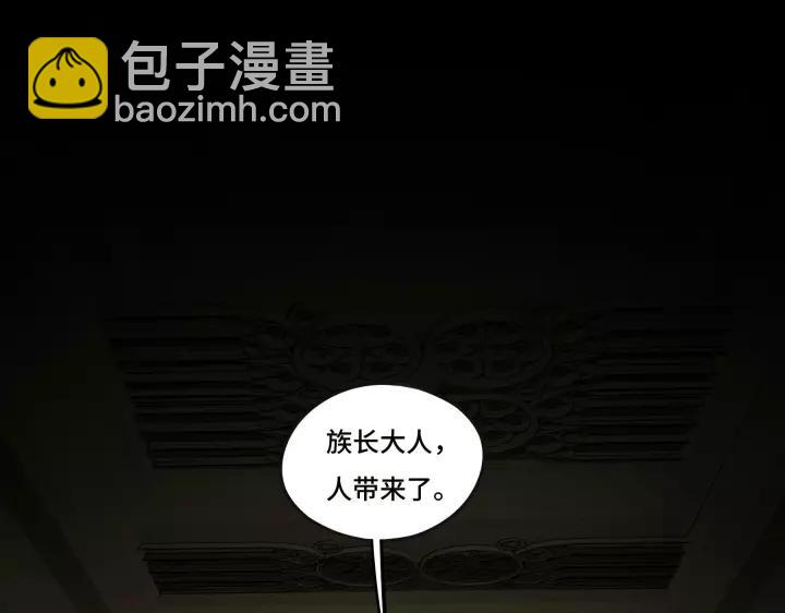 43话 樊家（下）(1/2)-第67话