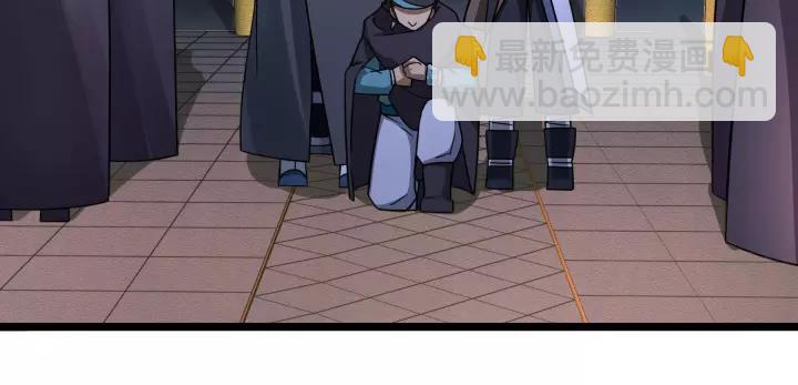 43话 樊家（下）(1/2)-第67话