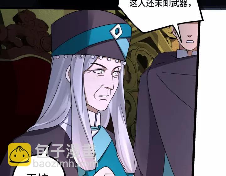 43话 樊家（下）(1/2)-第67话