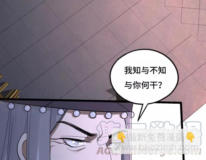 43话 樊家（下）(1/2)-第67话