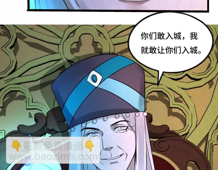 43话 樊家（下）(1/2)-第67话