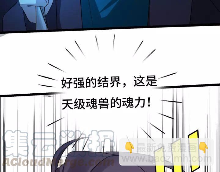 43话 樊家（下）(1/2)-第67话