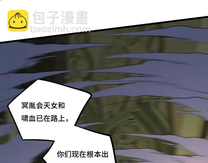 43话 樊家（下）(1/2)-第67话