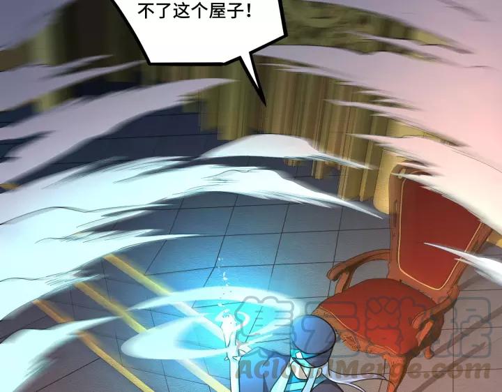 43话 樊家（下）(1/2)-第67话