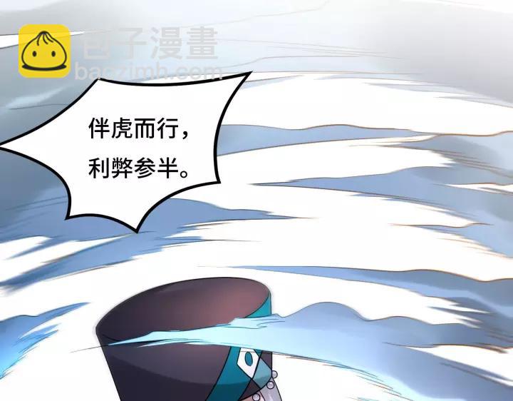 43话 樊家（下）(1/2)-第67话