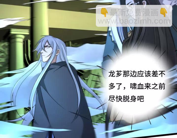 43话 樊家（下）(1/2)-第67话