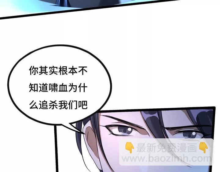 43话 樊家（下）(1/2)-第67话