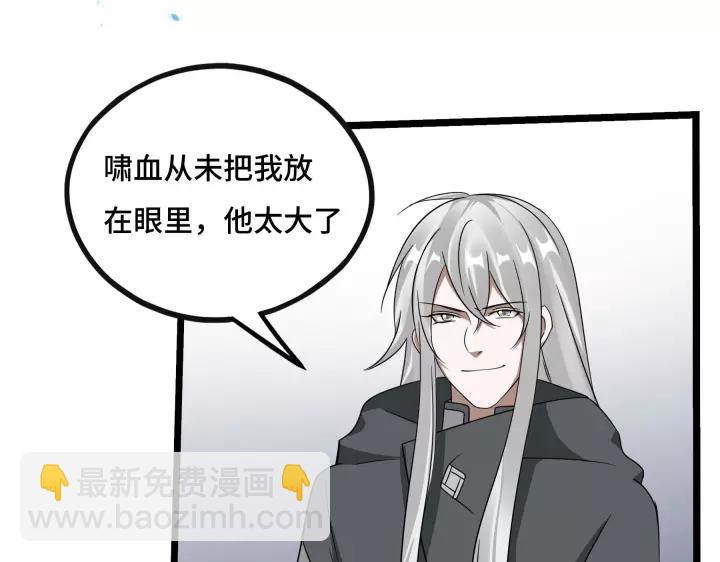 43话 樊家（下）(1/2)-第67话