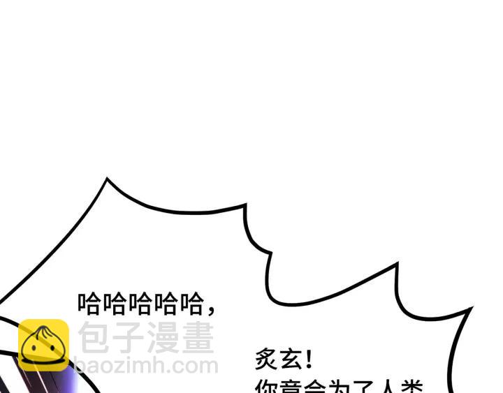 44话 死斗（下）(1/2)-第69话