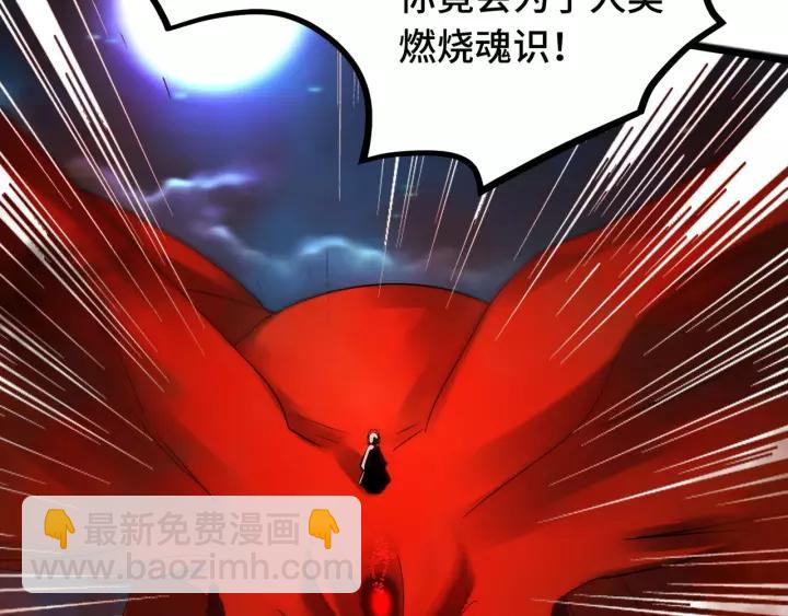 44话 死斗（下）(1/2)-第69话