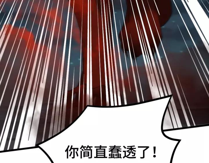 44话 死斗（下）(1/2)-第69话