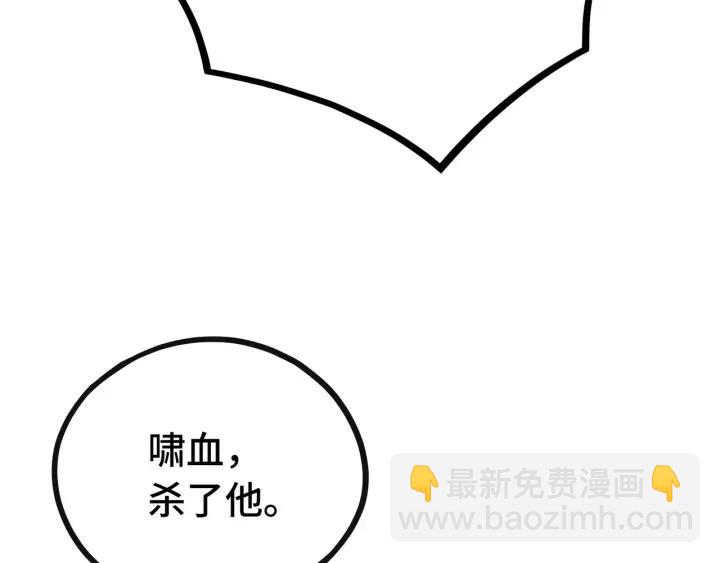 44话 死斗（下）(1/2)-第69话