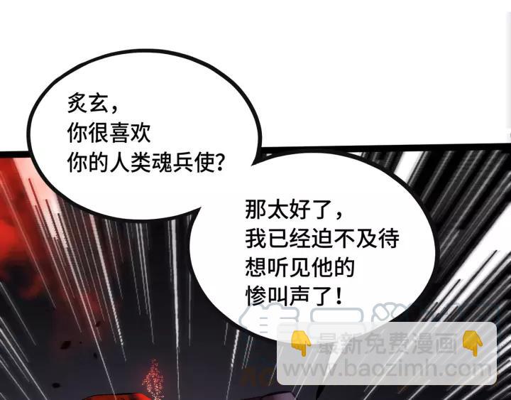 44话 死斗（下）(1/2)-第69话