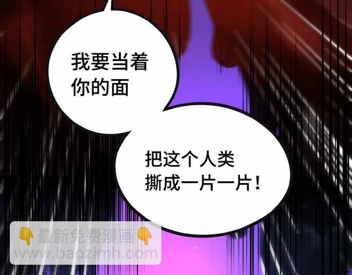 44话 死斗（下）(1/2)-第69话