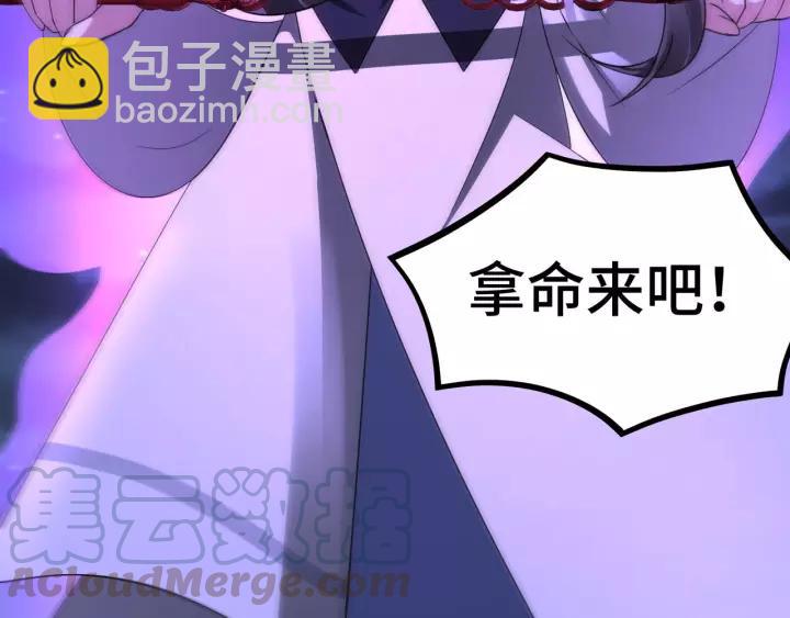 44话 死斗（下）(1/2)-第69话