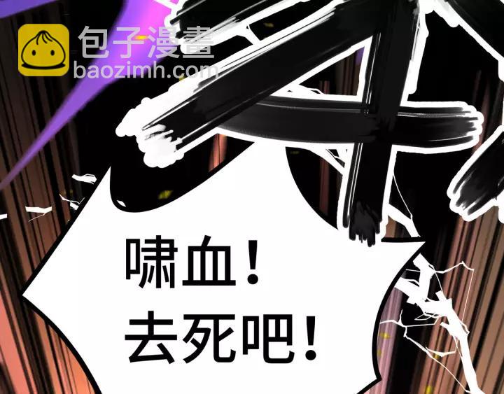 44话 死斗（下）(1/2)-第69话