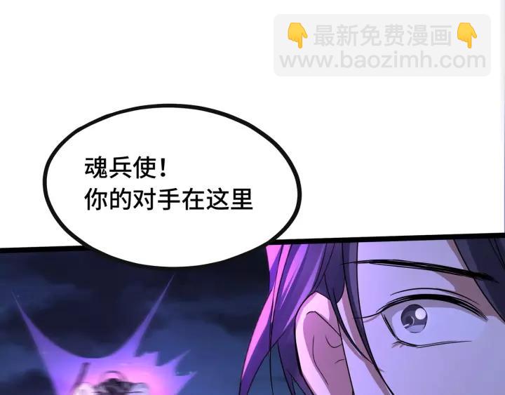 44话 死斗（下）(1/2)-第69话