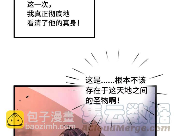 44话 死斗（下）(1/2)-第69话