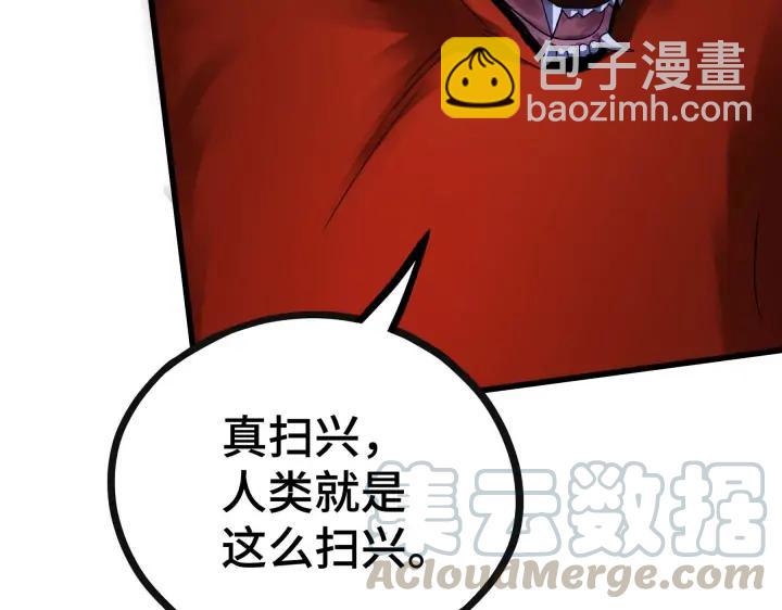 45话 神秘人（下）(1/2)-第71话