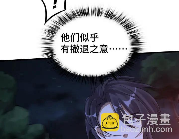 45话 神秘人（下）(1/2)-第71话