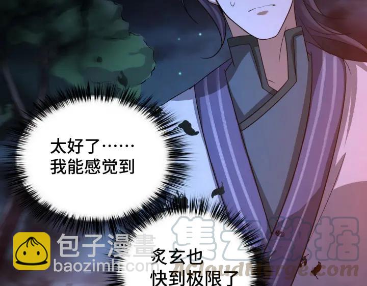 45话 神秘人（下）(1/2)-第71话