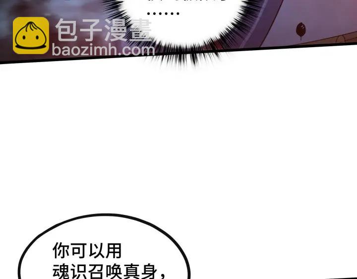 45话 神秘人（下）(1/2)-第71话