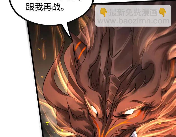 45话 神秘人（下）(1/2)-第71话