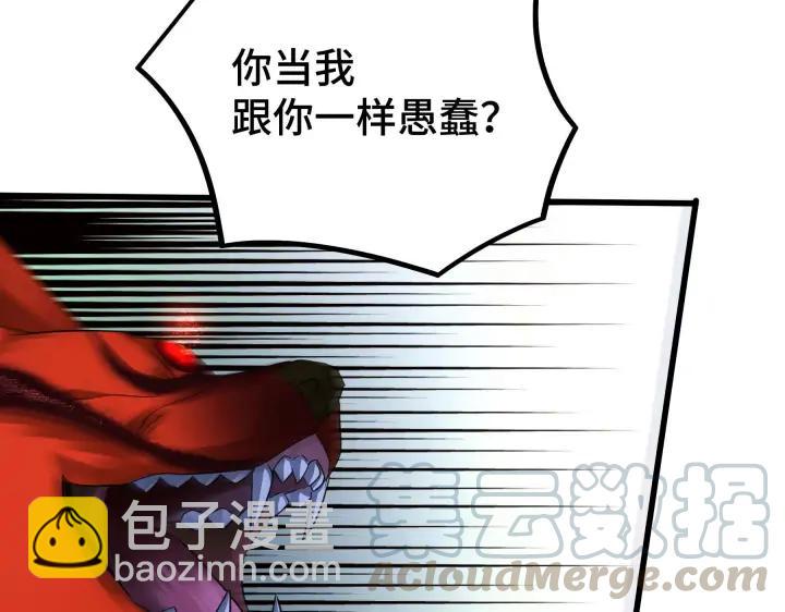 45话 神秘人（下）(1/2)-第71话