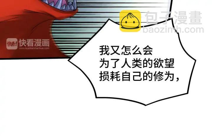 45话 神秘人（下）(1/2)-第71话