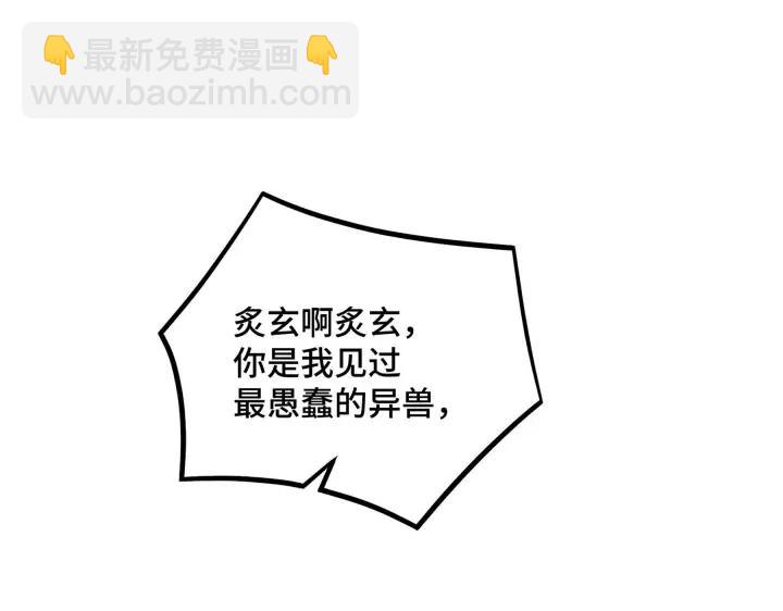 45话 神秘人（下）(1/2)-第71话