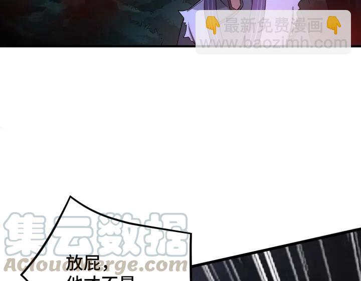 45话 神秘人（下）(1/2)-第71话