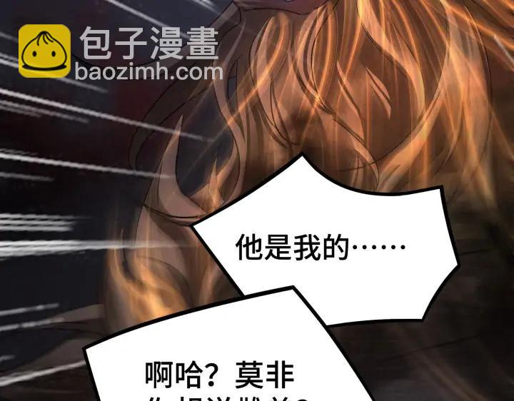 45话 神秘人（下）(1/2)-第71话