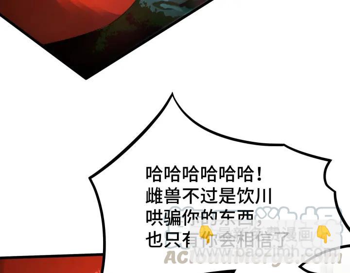 45话 神秘人（下）(1/2)-第71话