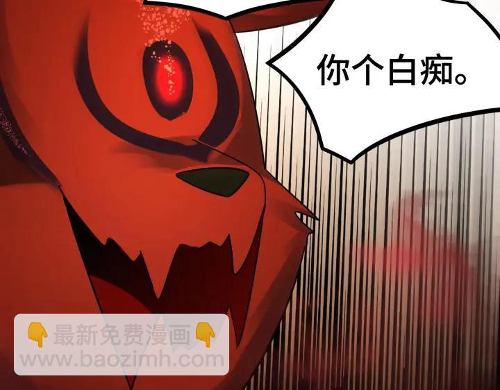 45话 神秘人（下）(1/2)-第71话