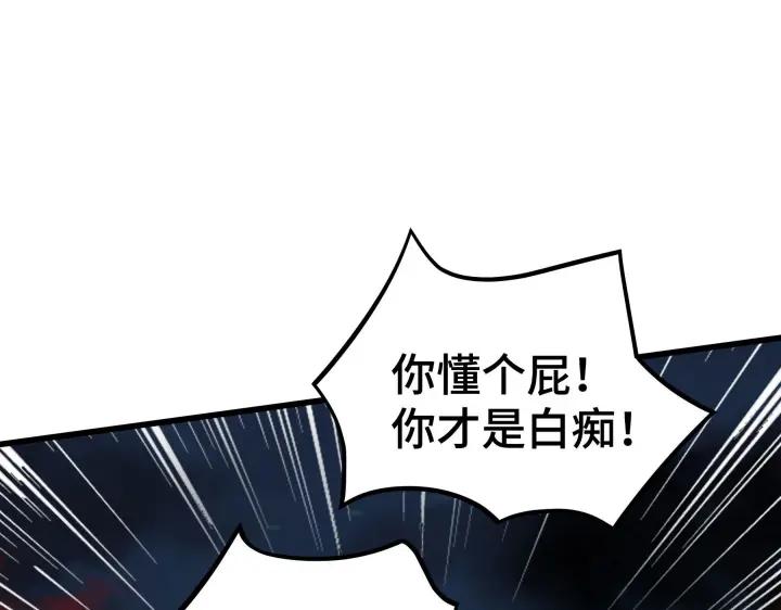 45话 神秘人（下）(1/2)-第71话