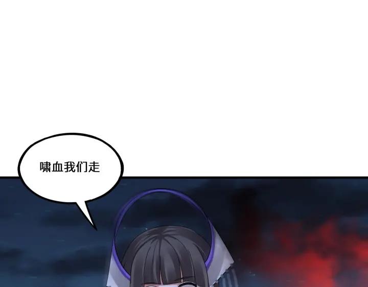 45话 神秘人（下）(1/2)-第71话