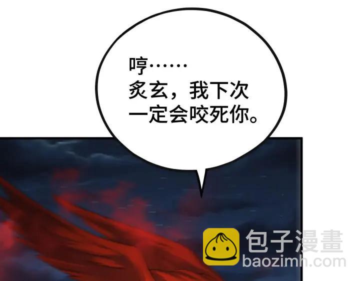 45话 神秘人（下）(1/2)-第71话