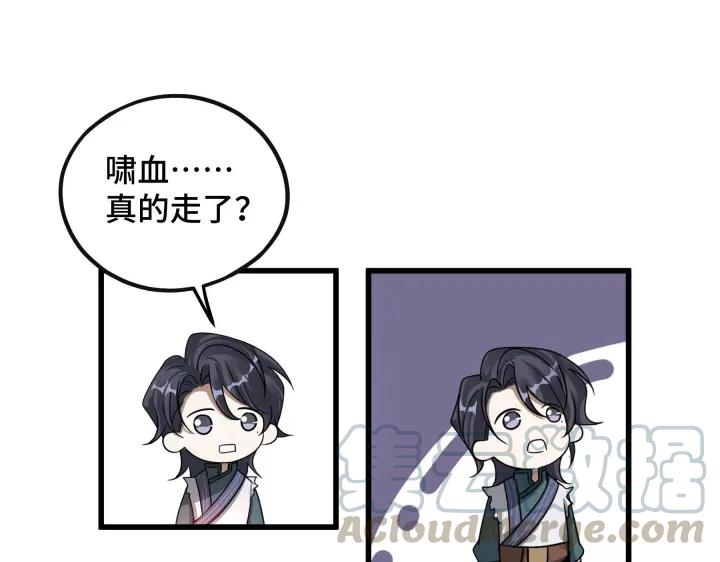 45话 神秘人（下）(1/2)-第71话